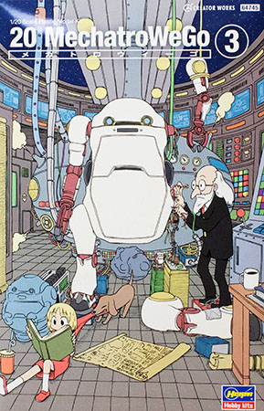 MechatroWeGo (3)