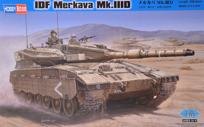 Merkava