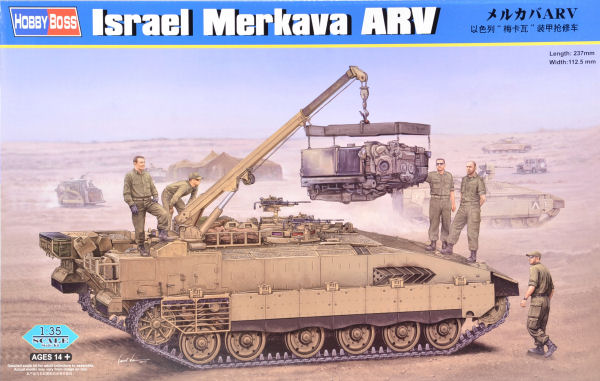 Merkava ARV
