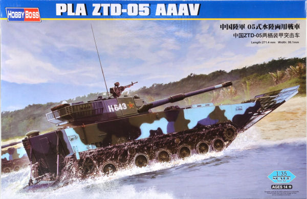 PLA ZTD-05 AAAV Kit