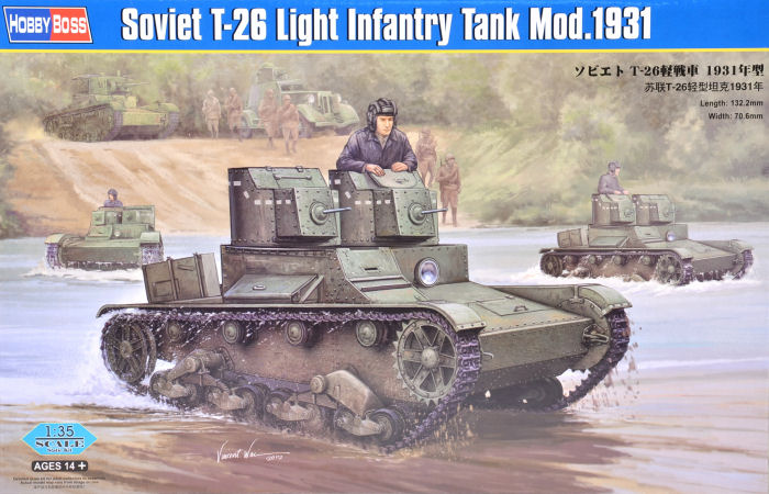 T-26