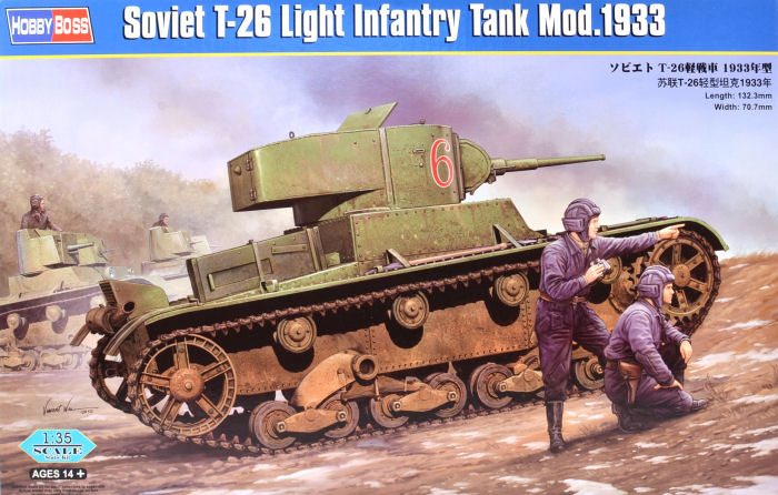 T-26