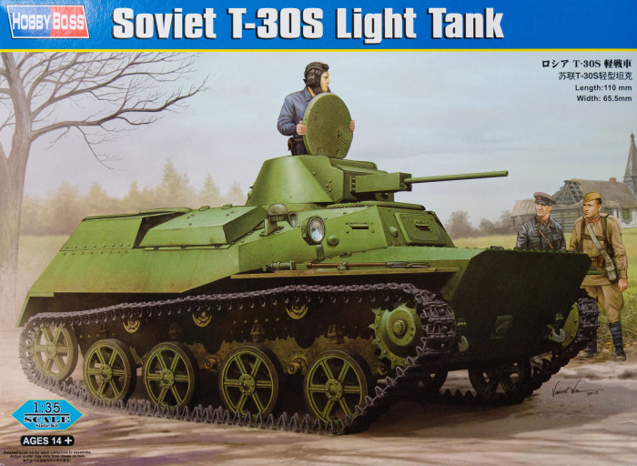 Soviet T-30S Light Tank