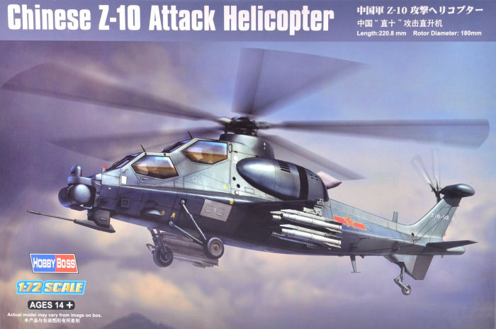 Z-10 Attack Helicopter Kit