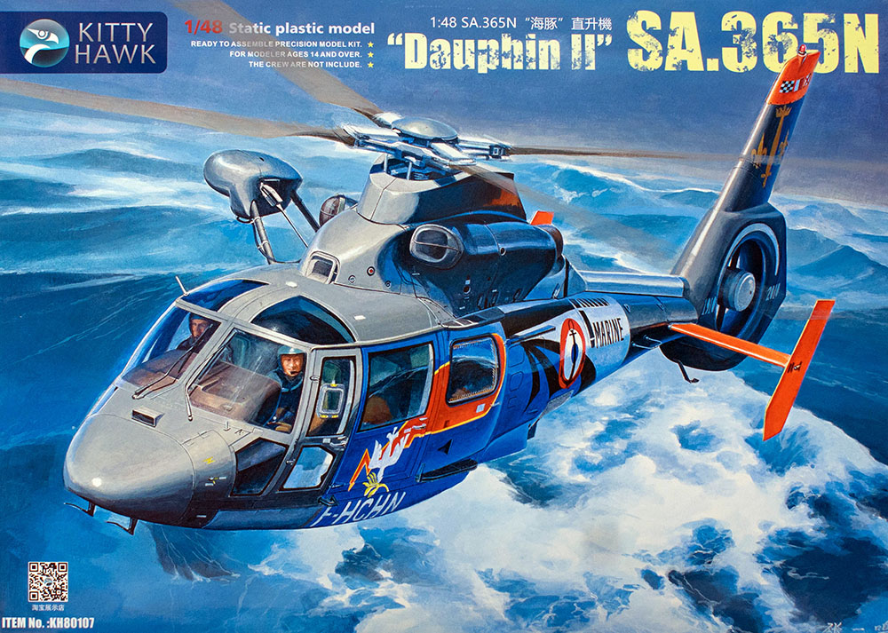 SA.365N Dauphin II