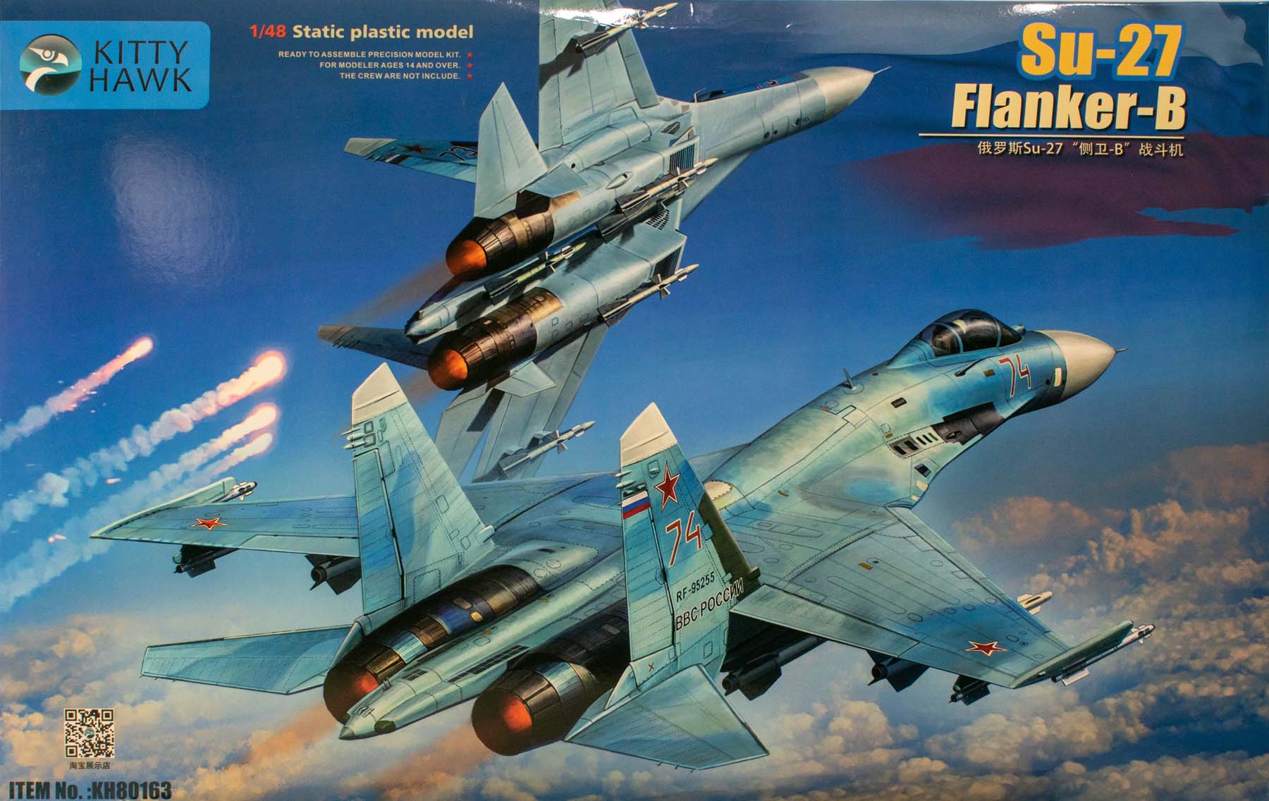 Sukhoi Su-27 SM Flanker Model Kit