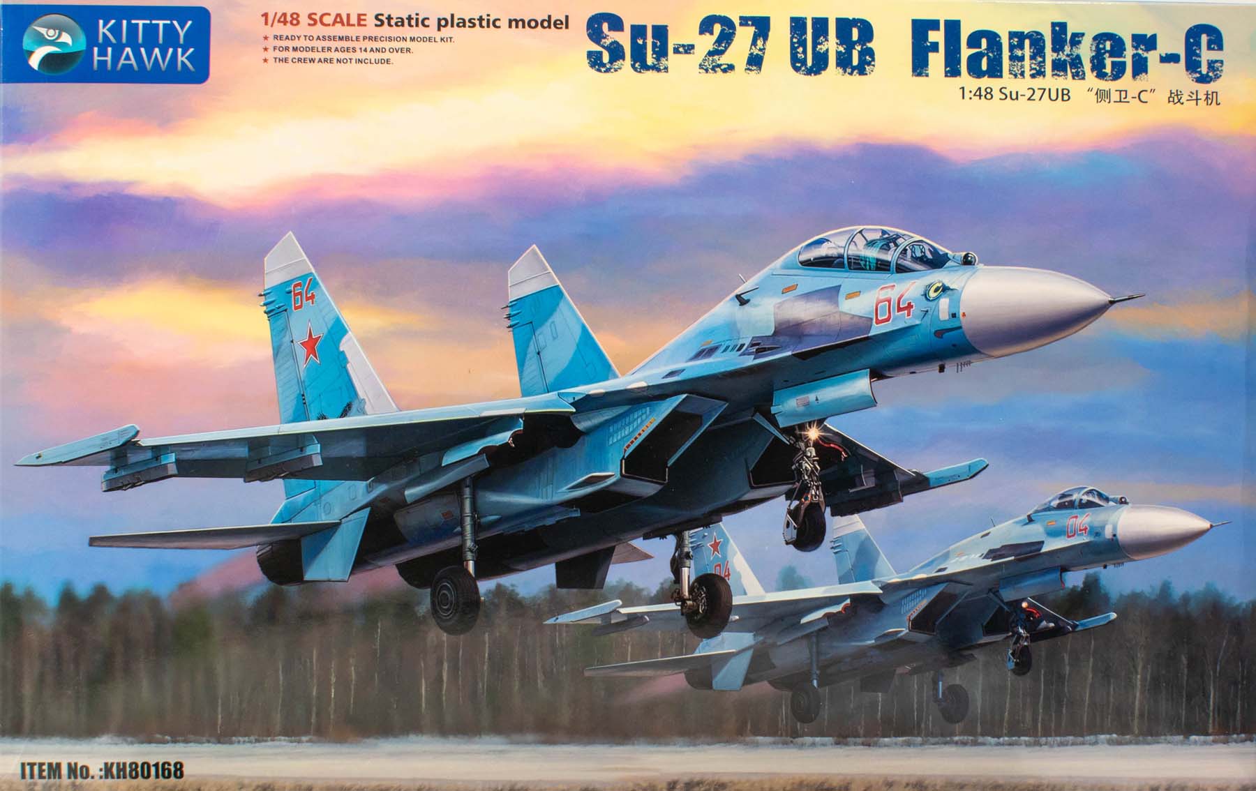 Our First Detailed Look At Russian Su-27 Flanker Jets In The