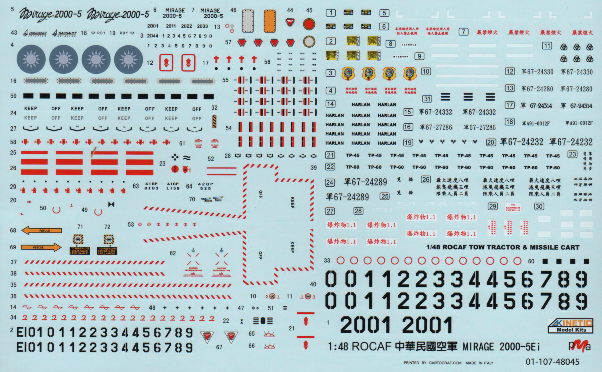 Kinetic 48045 1/48 Mirage 2000-5 Parts Image 04