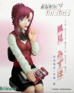 Kazami Mizuho