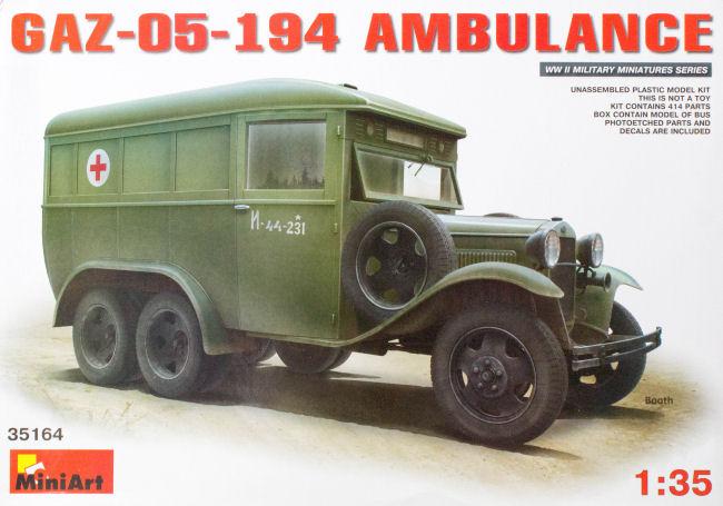 GAZ-05-194 Ambulance