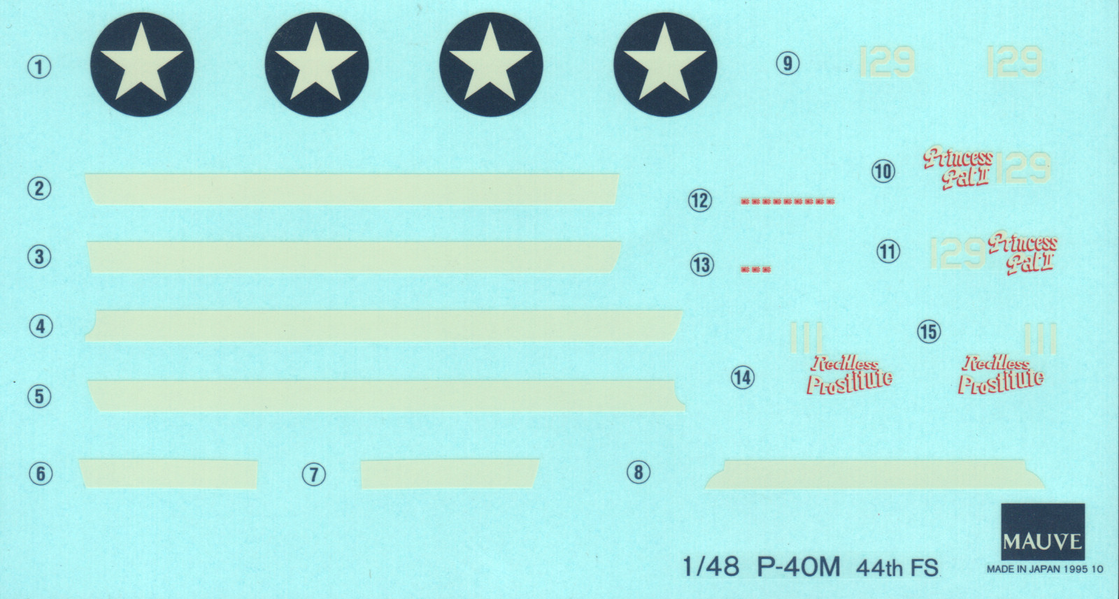 Mauve 4803 1/48 P-40M Warhawk First Look Parts Image 03
