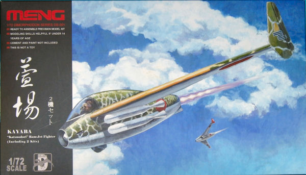 Kayaba Type 4 Katsuodori Ramjet Fighter