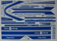 An-124 Kit