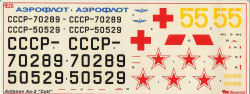 An-2