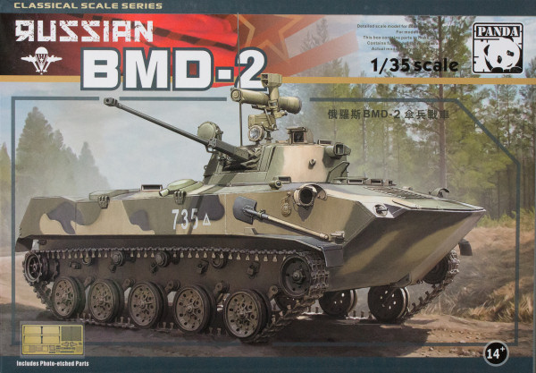 BMD-2 AFV Kit