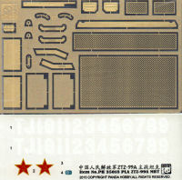 ZTZ-99A MBT PLA