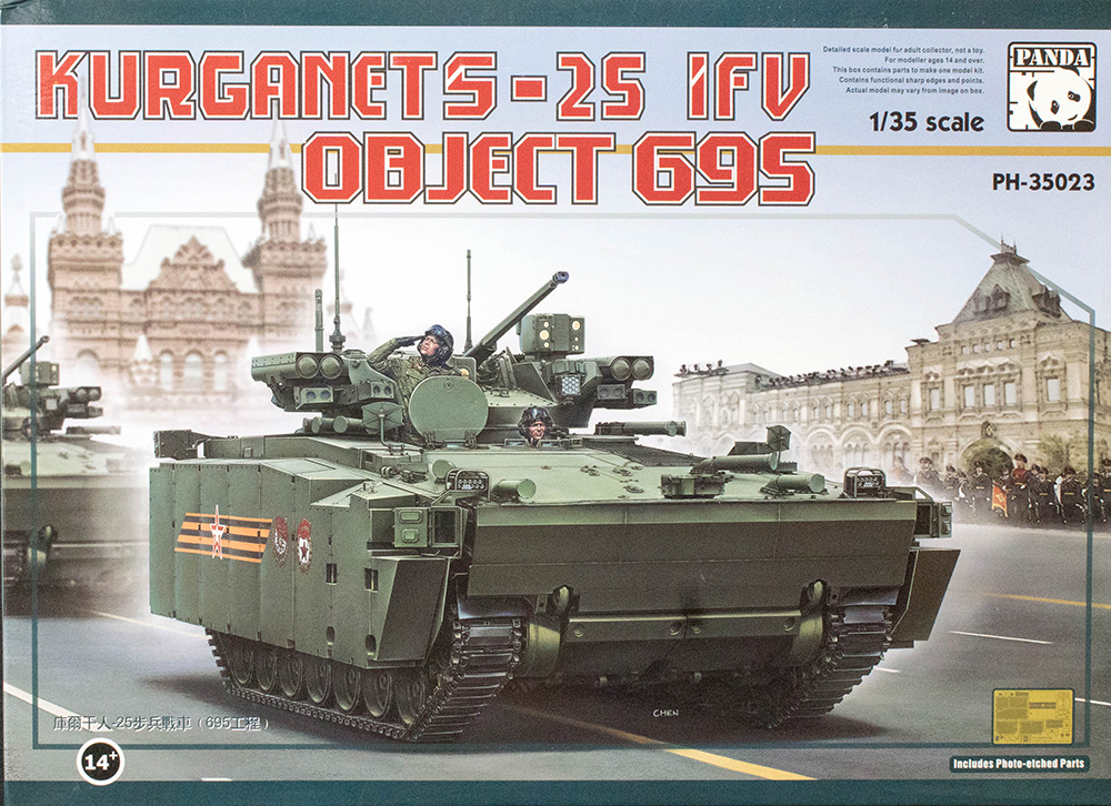 Kurganets-25 IFV Object 695 Kit