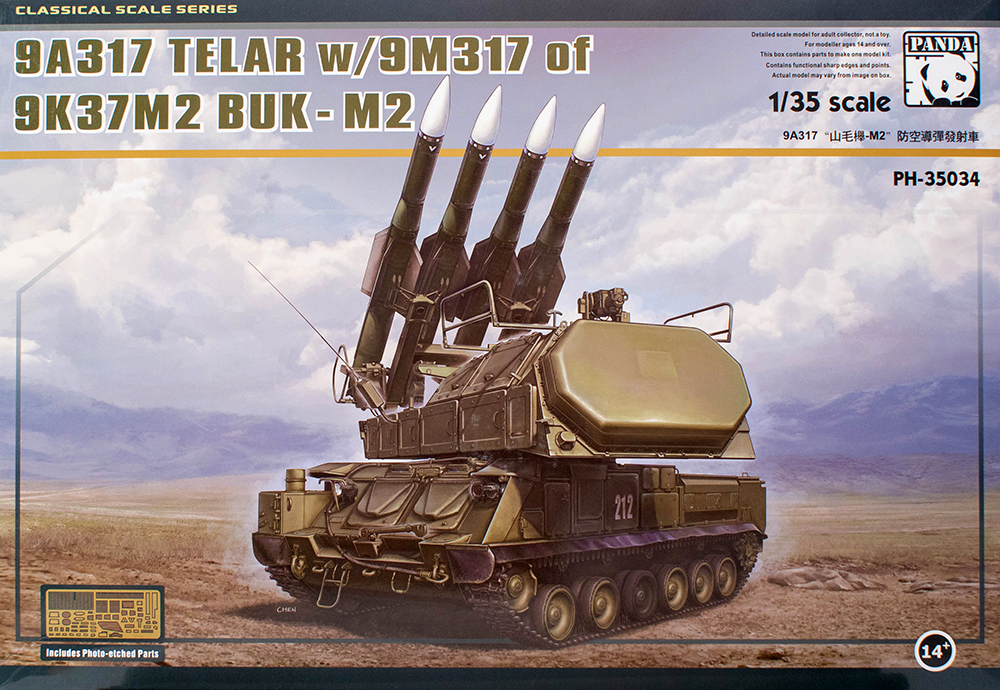 9A317 TELAR w/9M317 of 9K37M2 BUK-M2 Kit