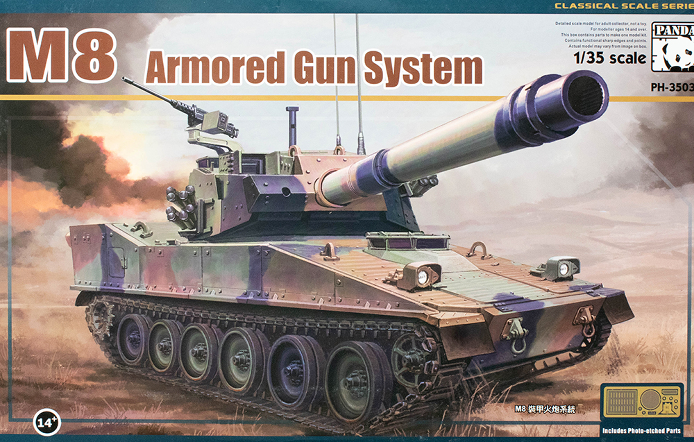 M8 Armored Gun System Kit