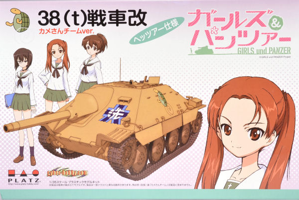 Girls und Panzer 38(t) Hetzer