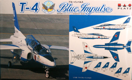 T-4 Kit