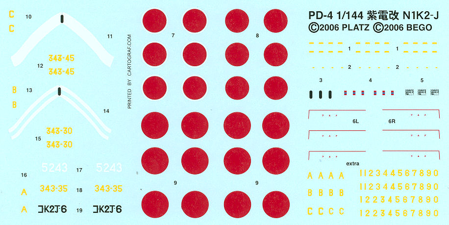 Platz PD-4 1/144 N1J2-J Shiden-Kai (George) Parts Image 02