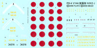 N1J2-J Kit
