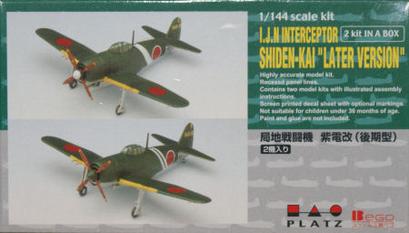 N1J2-J Kit