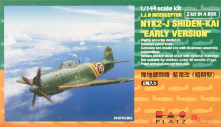 N1J2-J Kit