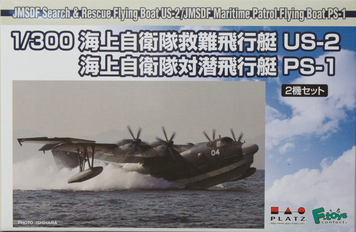 PS-1/US-2 Flying Boat JMSDF Kit
