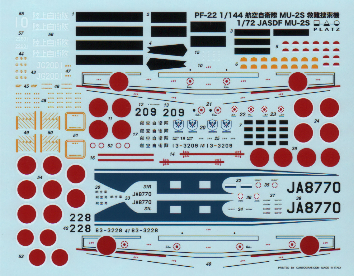 Platz PF-22 1/144 Mitsubishi MU-2 JASDF Parts Image 02