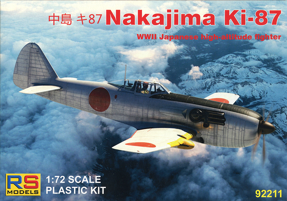 Nakajima Ki-87 Kit