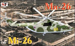 Mi-26 Kit