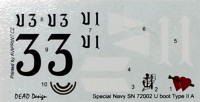 U-Boat