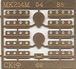 Skif MT-LB