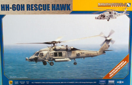 HH-60H Kit
