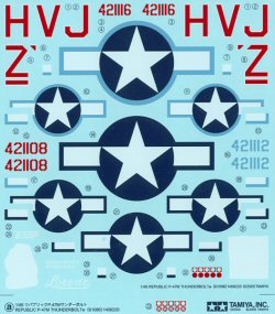 P-47M Kit