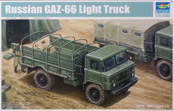 GAZ-66 Light Truck Kit