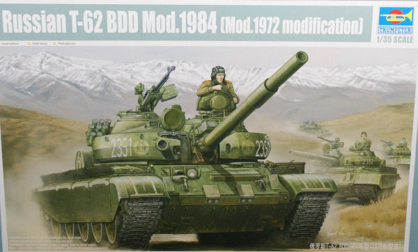 T-62 BDD Model 1984