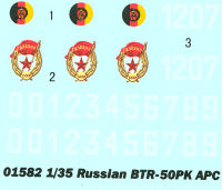 BTR-50PK