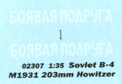 Howitzer Kit