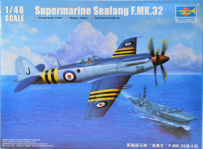Seafang