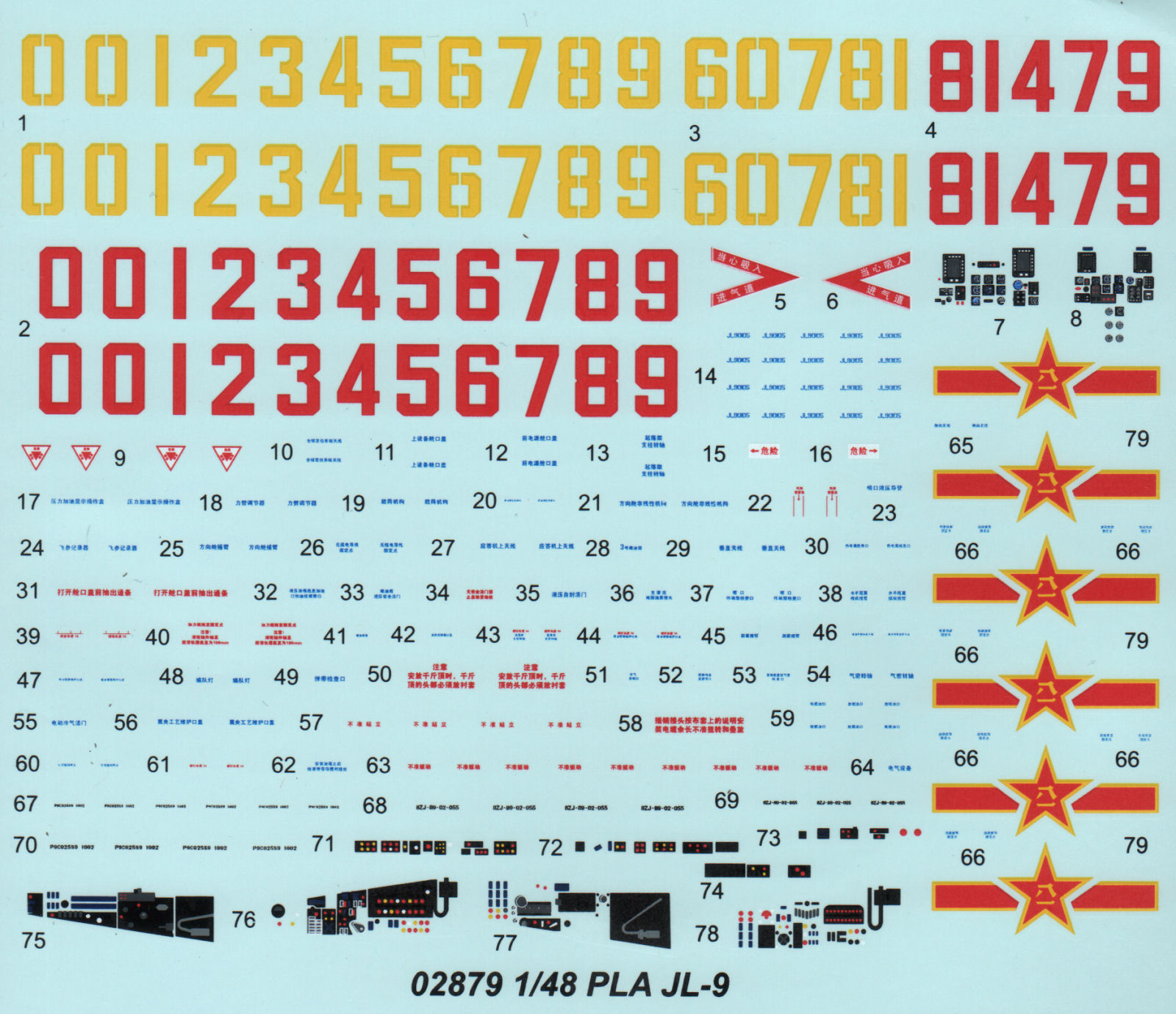Trumpeter 02879 1/48 JL-9 Plateau Eagle First Look Image 04