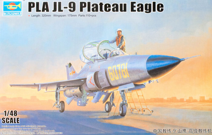 JL-9 Plateau Eagle Kit