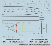 Takanami