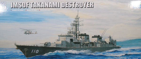 Takanami
