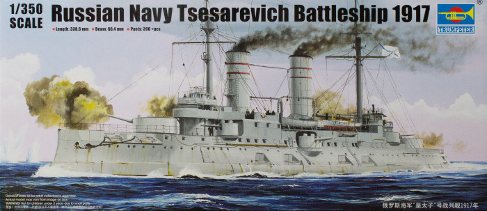 Tsesarevich Battleship 1917 Kit
