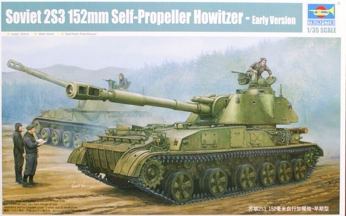 2S3 152mm Self-Propelled Howitzer