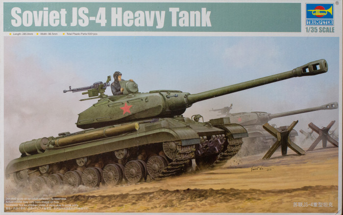 JS-4 (IS-4) Heavy Tank Kit