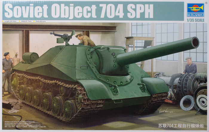 Object 704 Kit